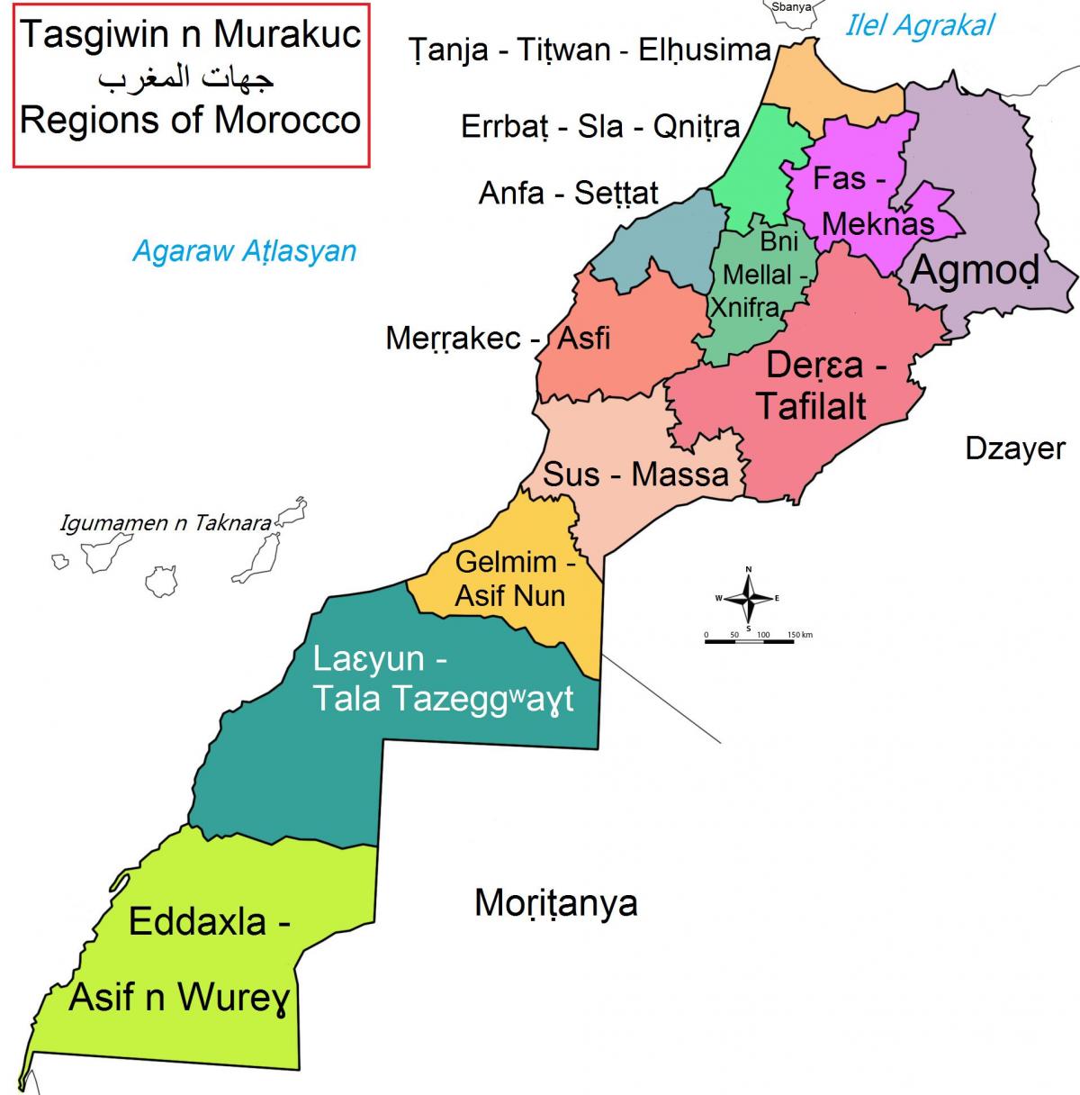 المغرب خريطة المناطق
